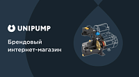 Unipump